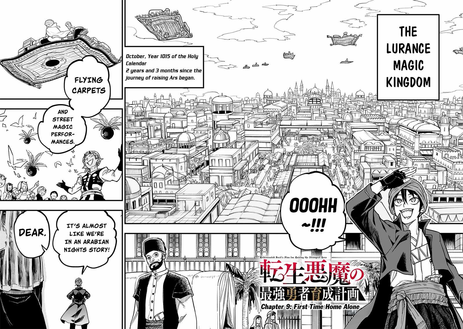 Tensei Akuma no Saikyou Yuusha Ikusei Keikaku Chapter 9 3